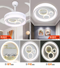 LED Fan Light